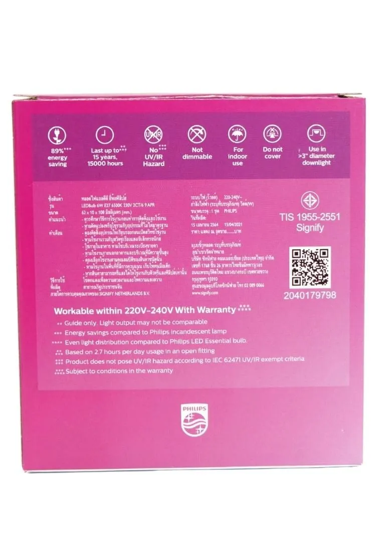 Philips My Care Led Bulb E27 Dl 6500K 230V 2Pack