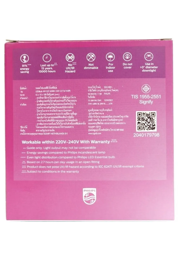 Philips My Care Led Bulb E27 Dl 6500K 230V 2Pack